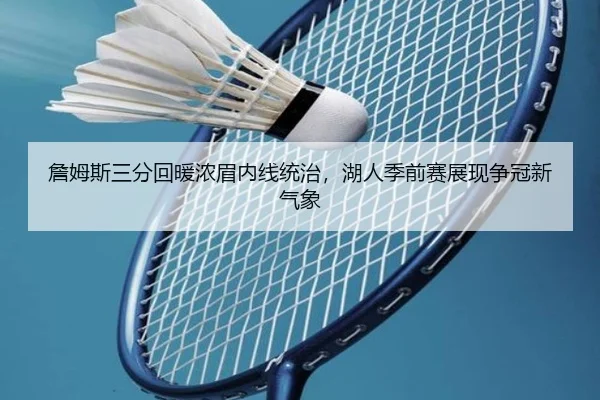 zhan-mu-si-san-fen-hui-nuan-nong-mei-nei-xian-tong-zhi-hu-ren-ji-qian-sai-zhan-xian-zheng-guan-xin-qi-xiang-3-726.jpg