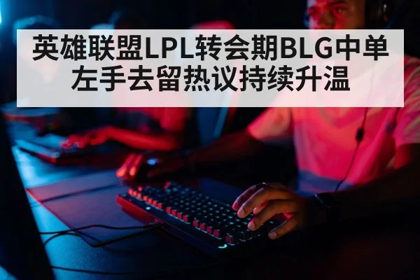 professional gamer