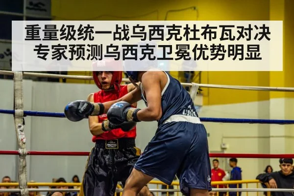 boxing ring match